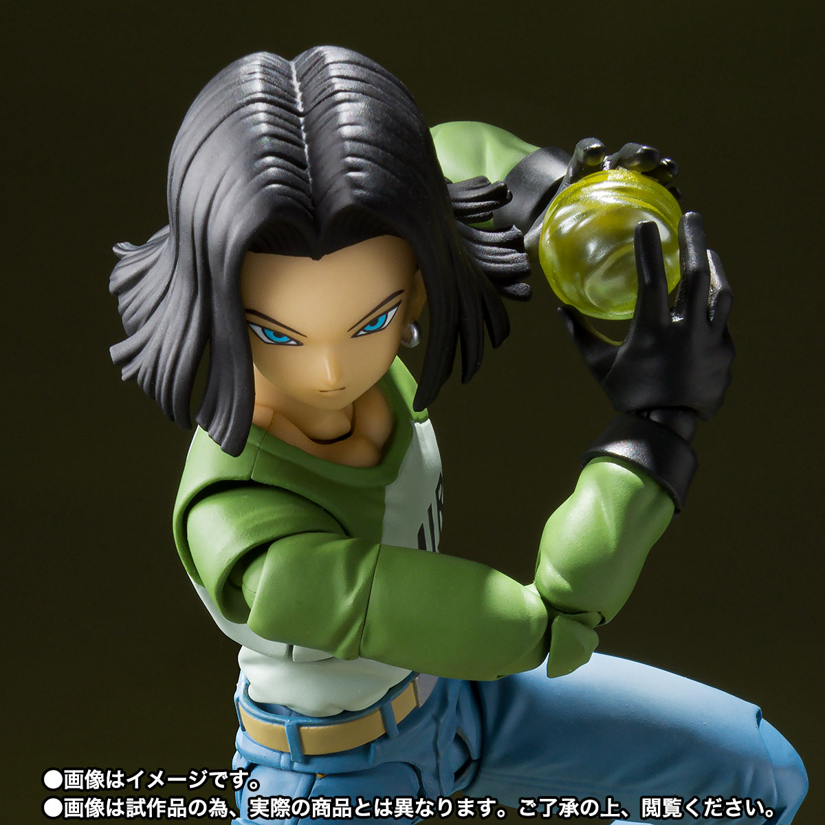 Android 17