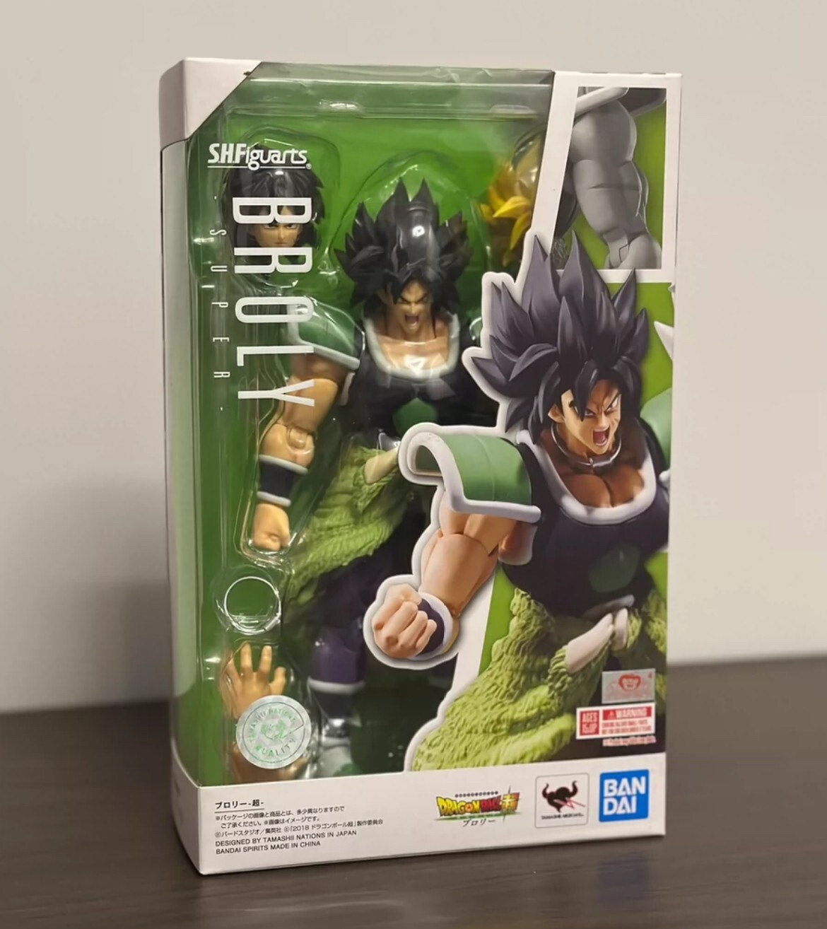 Broly (Super)