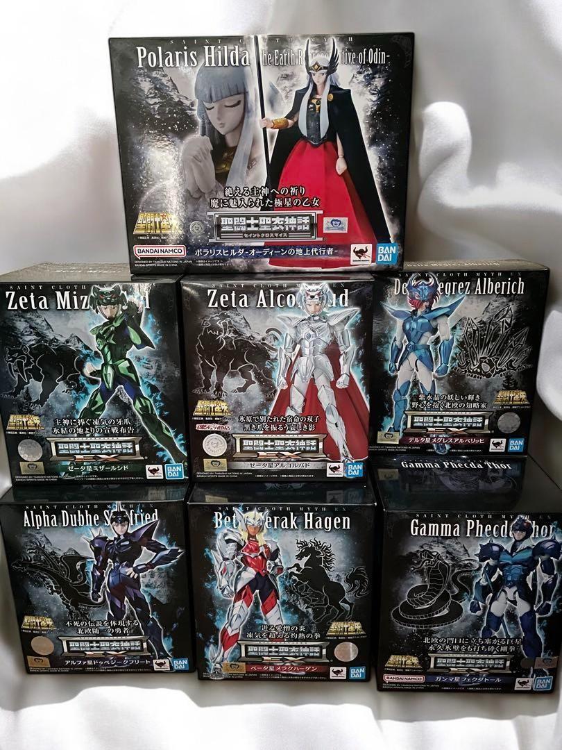 Asgard God Warriors Bundle