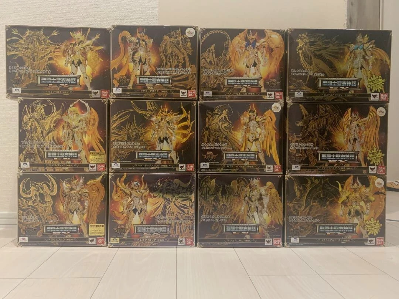 Gold Saints + Loki — Soul of Gold Bundle