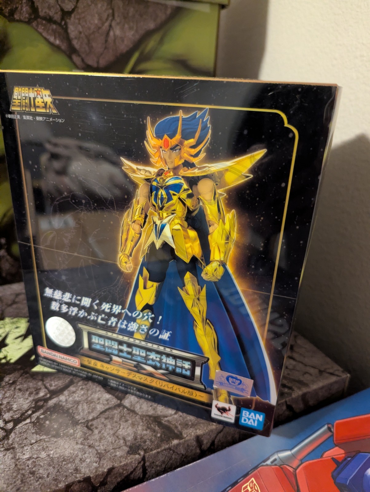 Cancer Deathmask (Revival Edition)