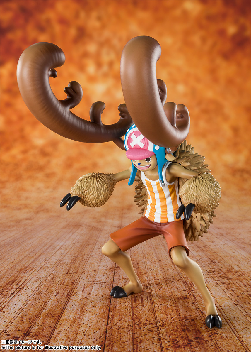 Chopper