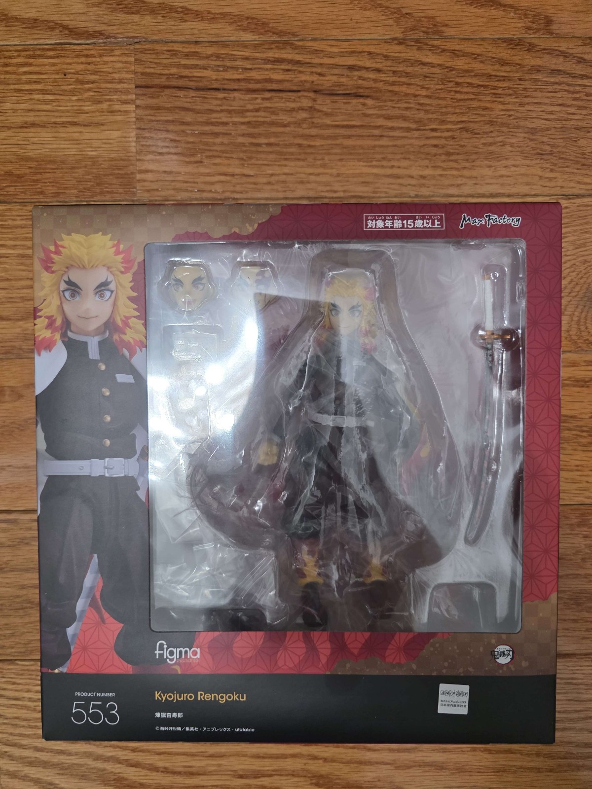 Kyojuro Rengoku