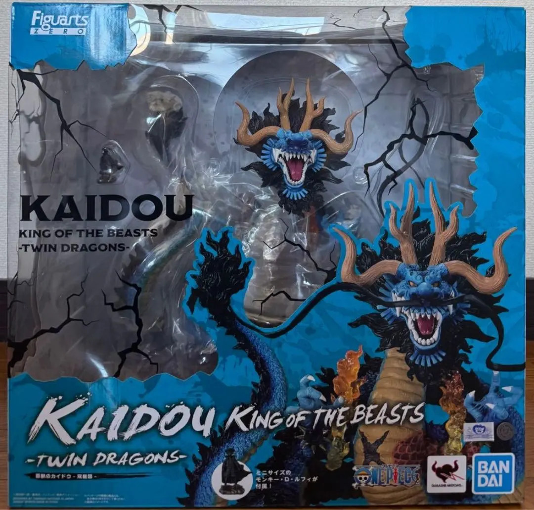 Kaido King of the Beasts — Twin Dragons (Extra Battle)
