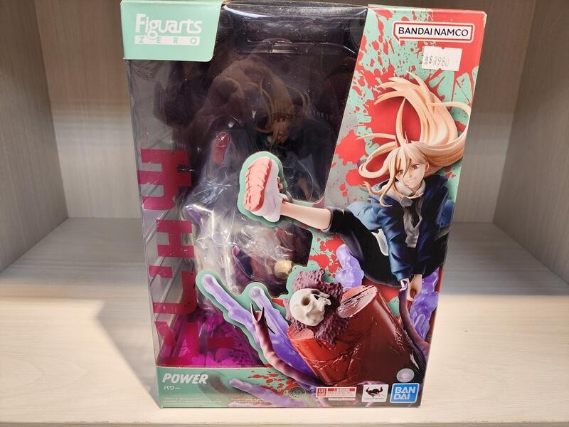Power (Figuarts Zero)