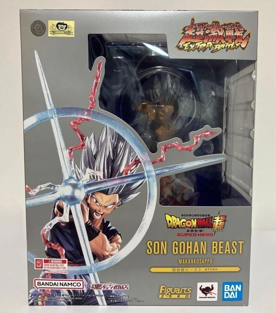 Son Gohan Beast — Makankosappo