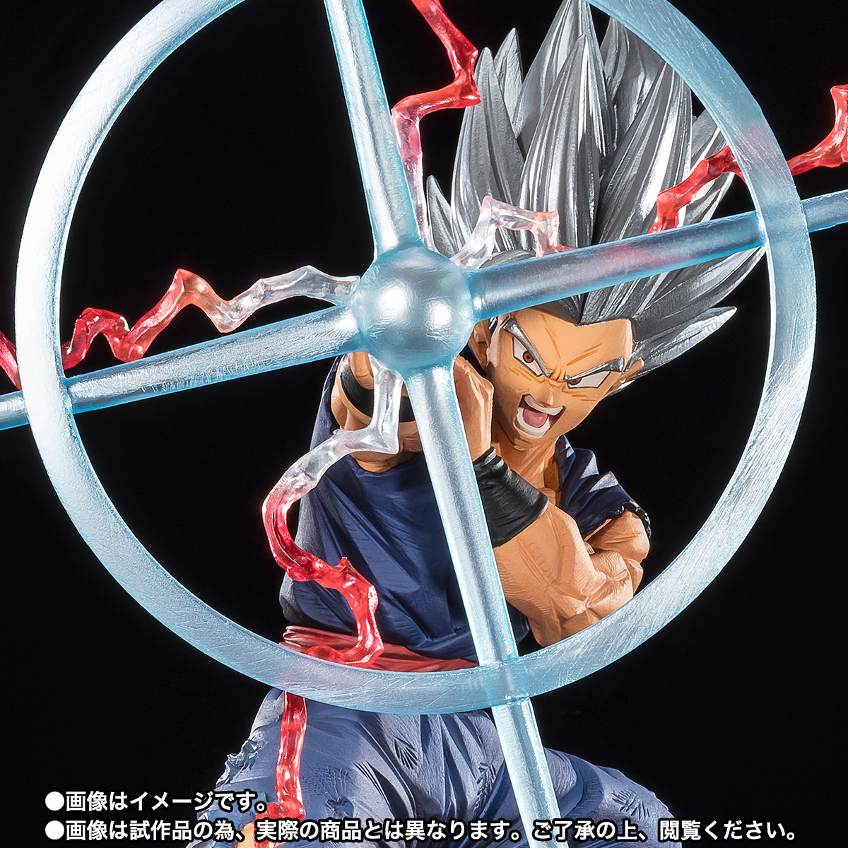Son Gohan Beast — Makankosappo