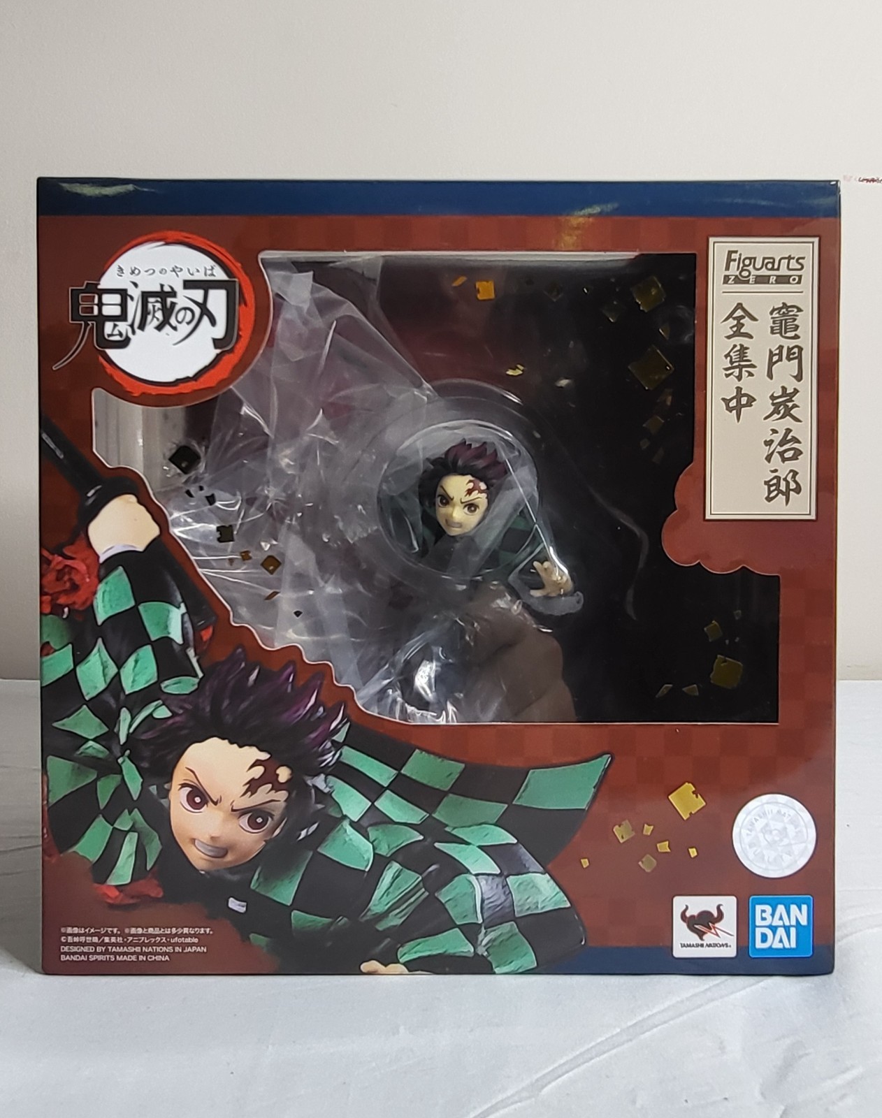 Tanjiro Kamado — Total Concentration