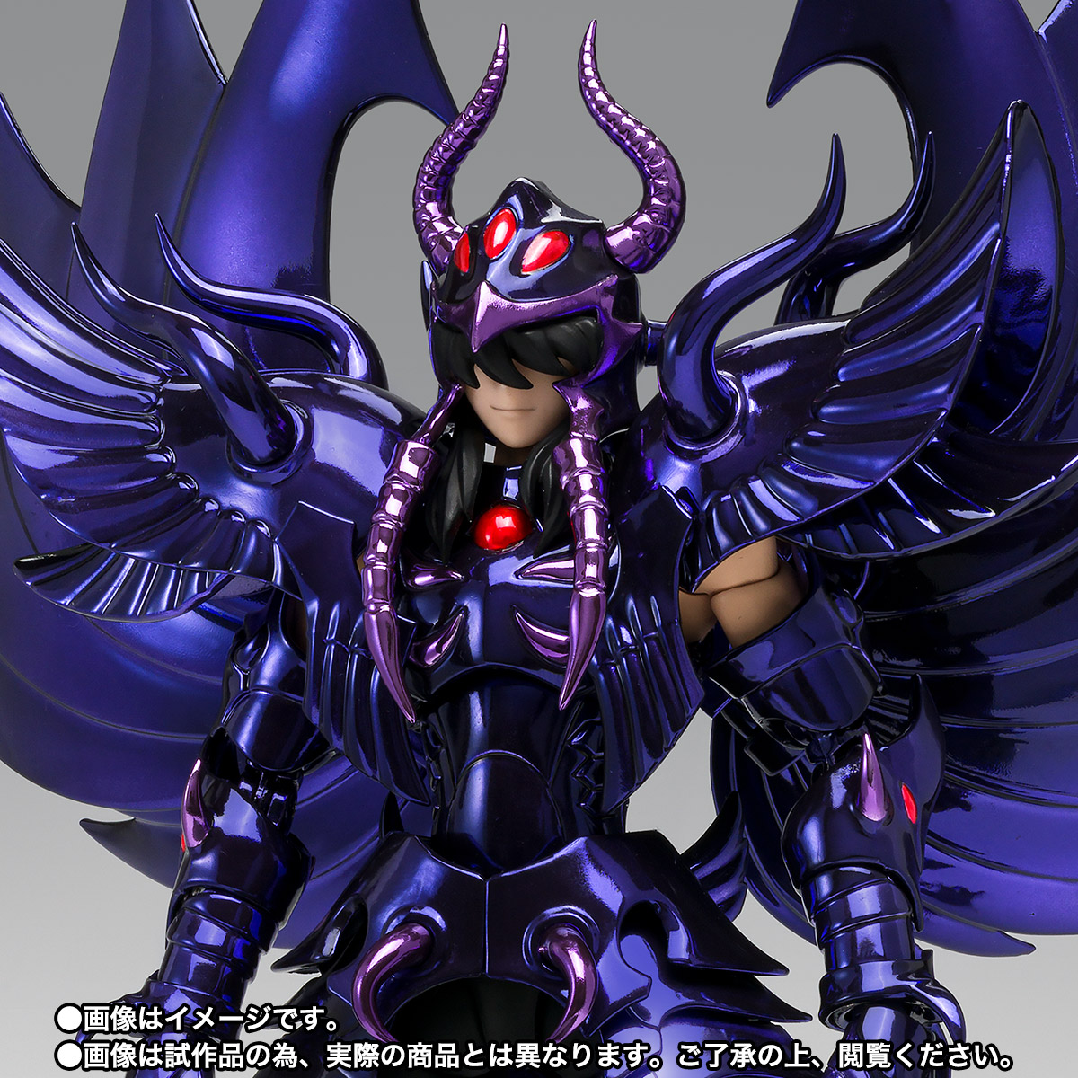 Garuda Aiacos (OCE)