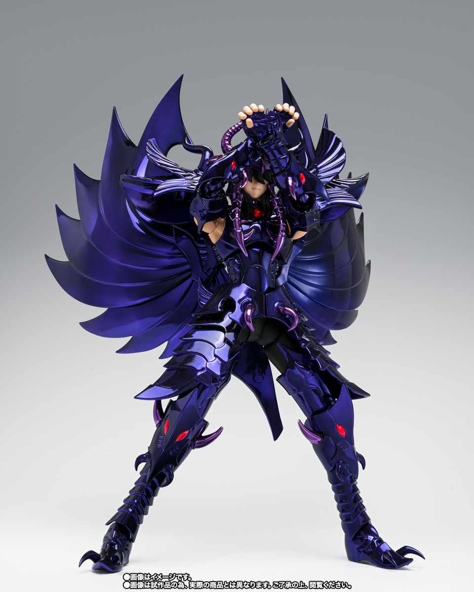 Garuda Aiacos (OCE)
