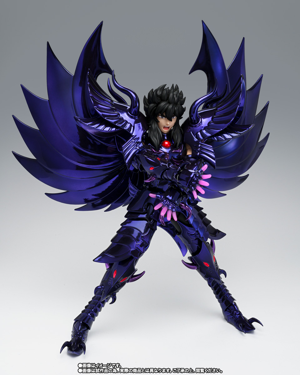 Garuda Aiacos (OCE)