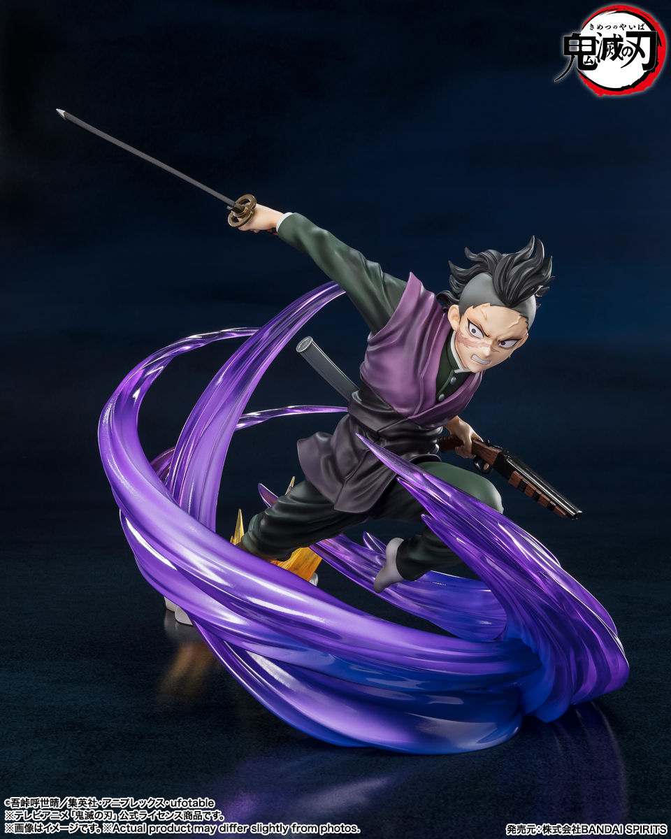Genya Shinazugawa