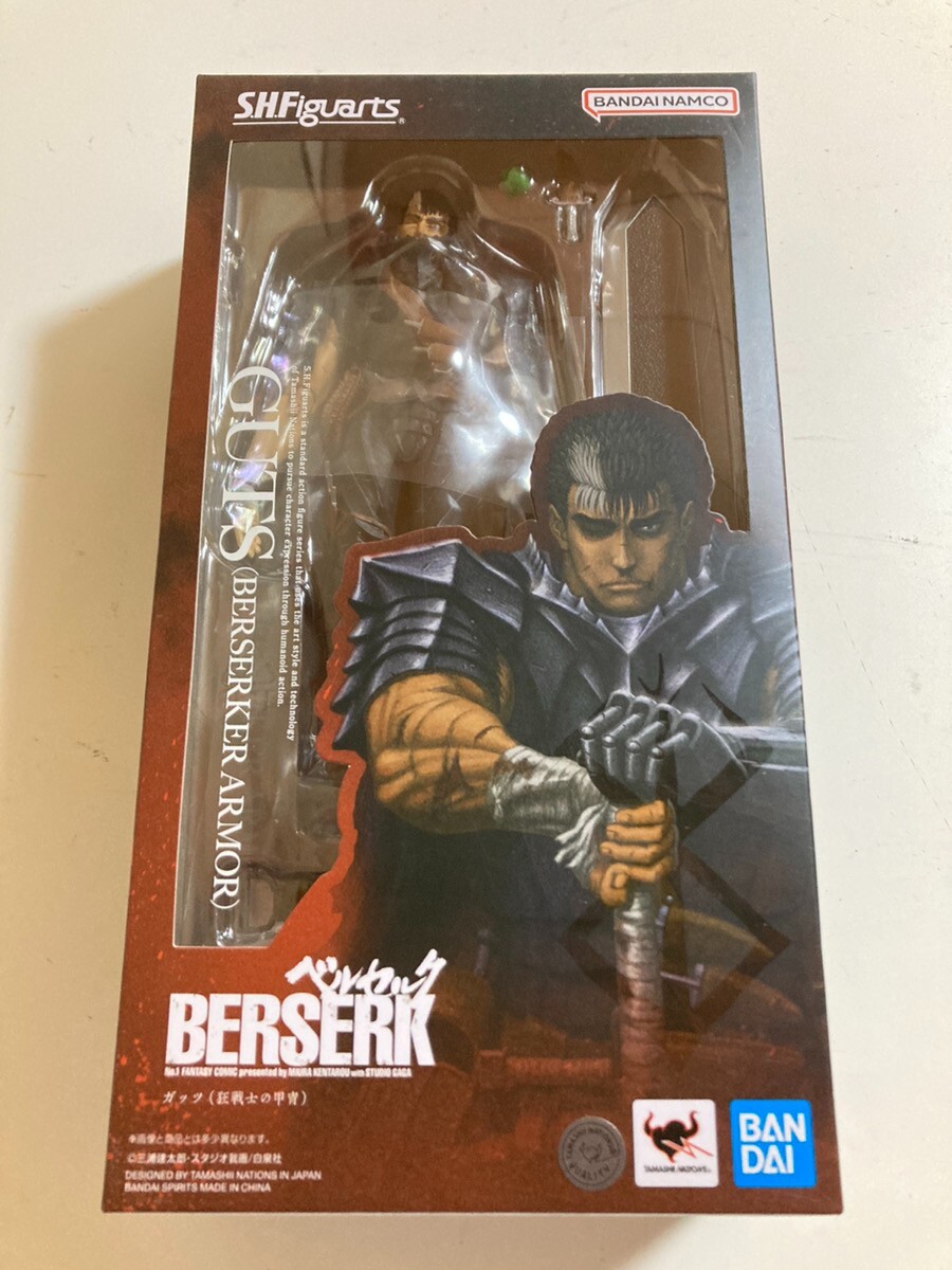 Guts (Berserker Armor)