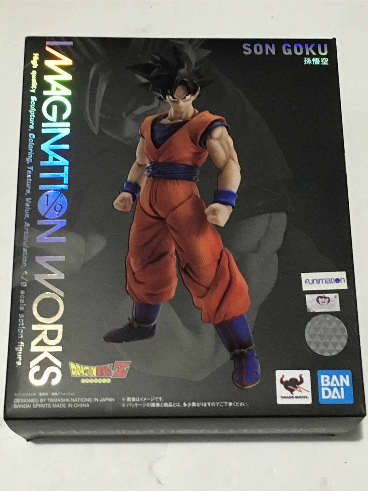 Son Goku