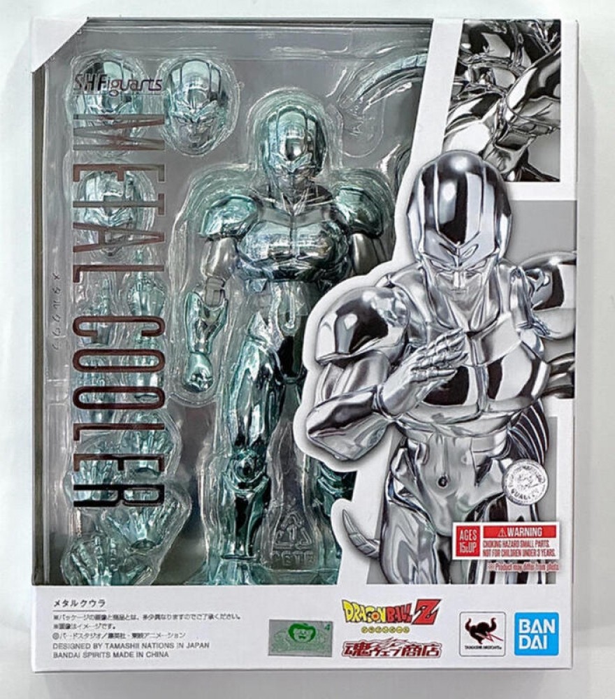 Metal Cooler