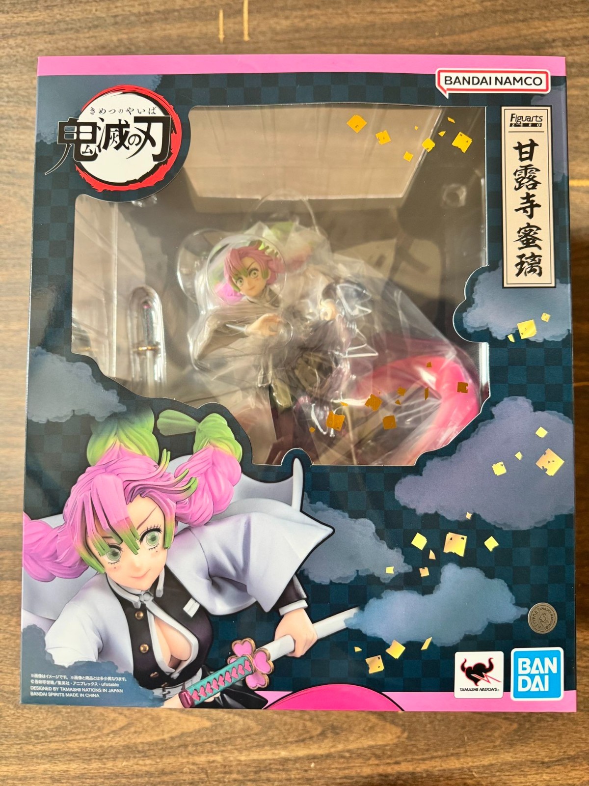 Mitsuri Kanroji