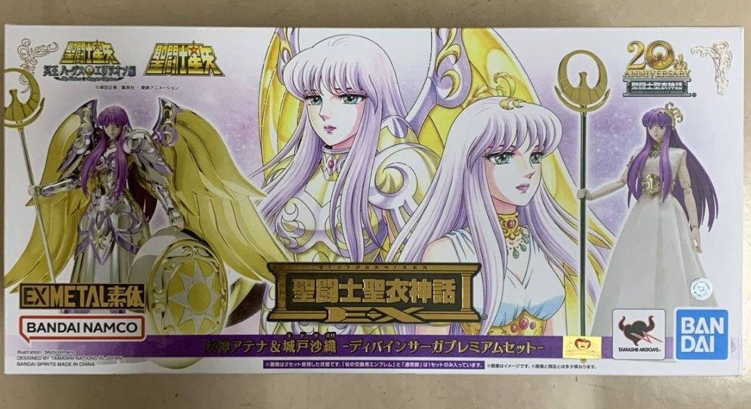 Saint Cloth Myth EX Goddess Athena & Saori Kido (Divine Saga Premium Set)