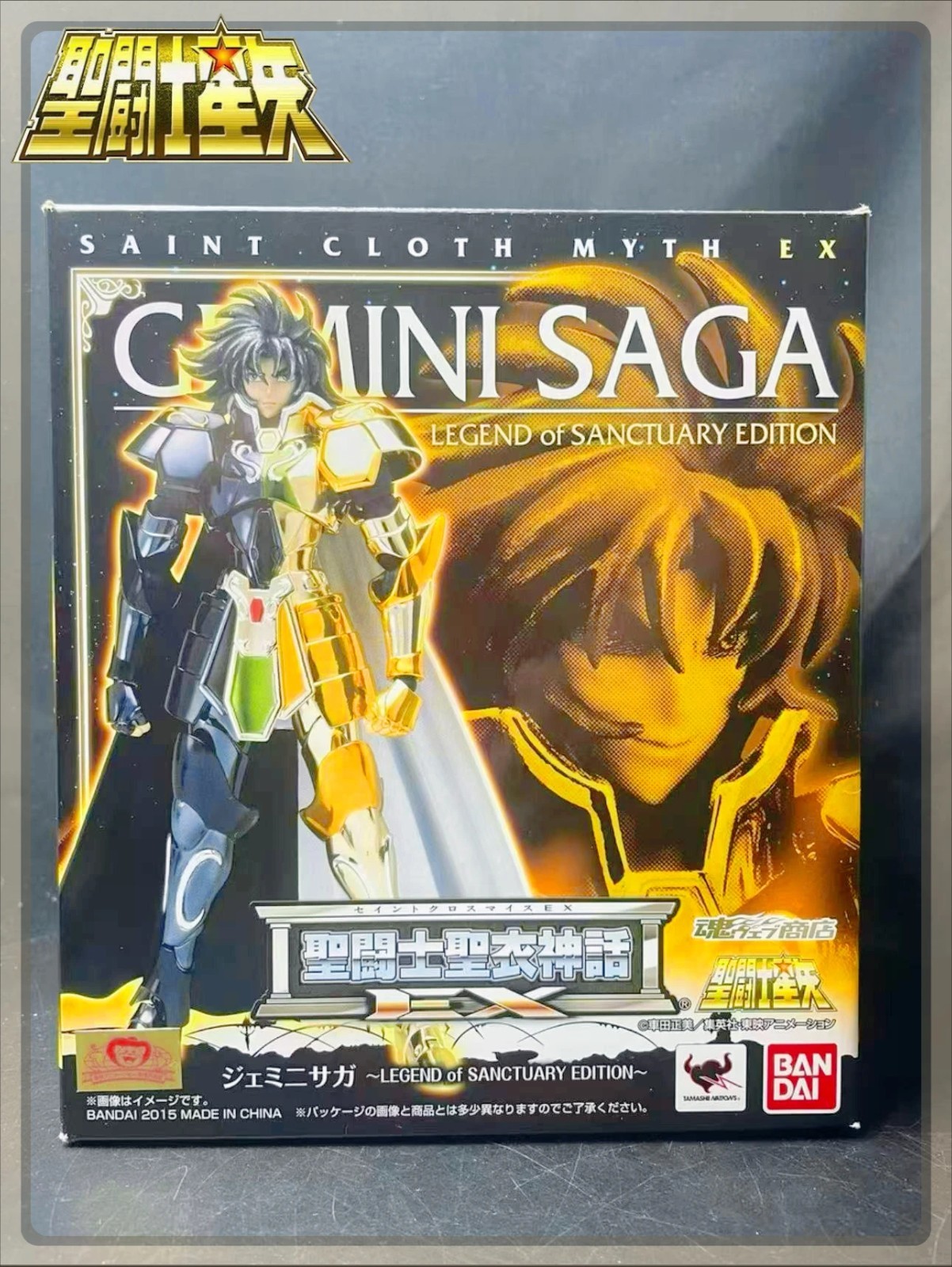 Saint Cloth Myth EX Gemini Saga (Legend of Sanctuary Edition)