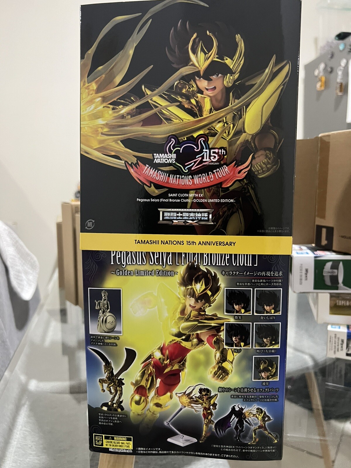 Saint Cloth Myth EX Pegasus Seiya (Final Bronze Cloth — Golden Limited Edition)