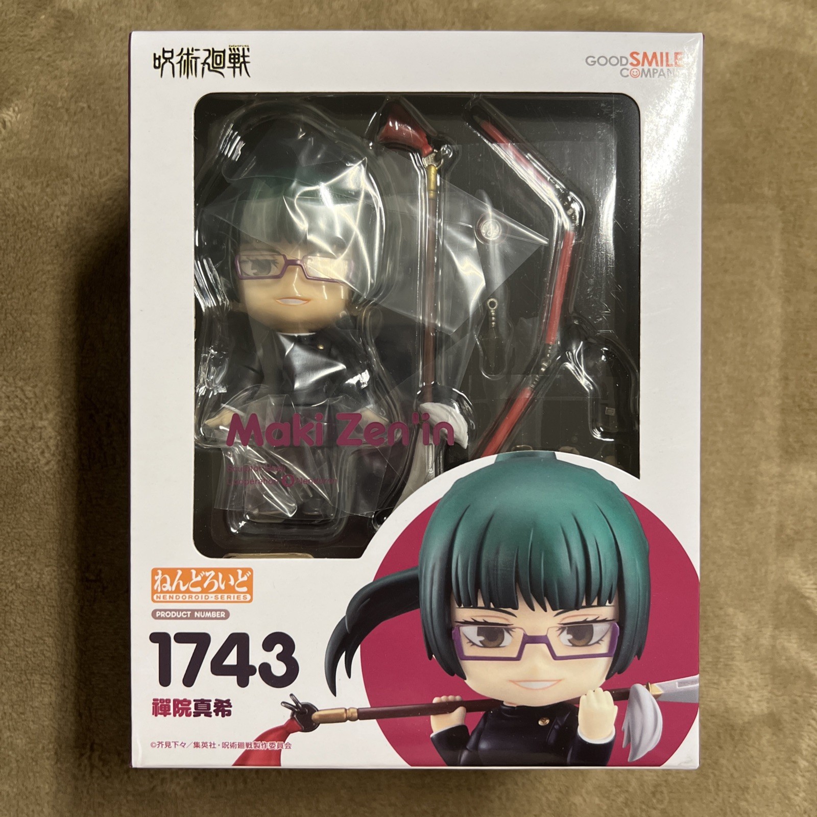 Maki Zenin