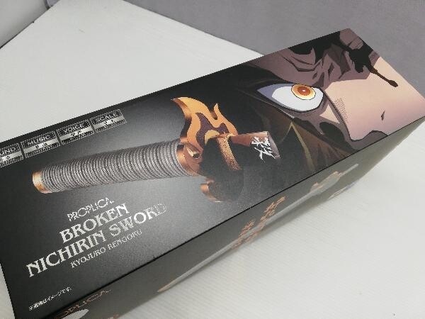 Broken Nichirin Sword (Kyojuro Rengoku)