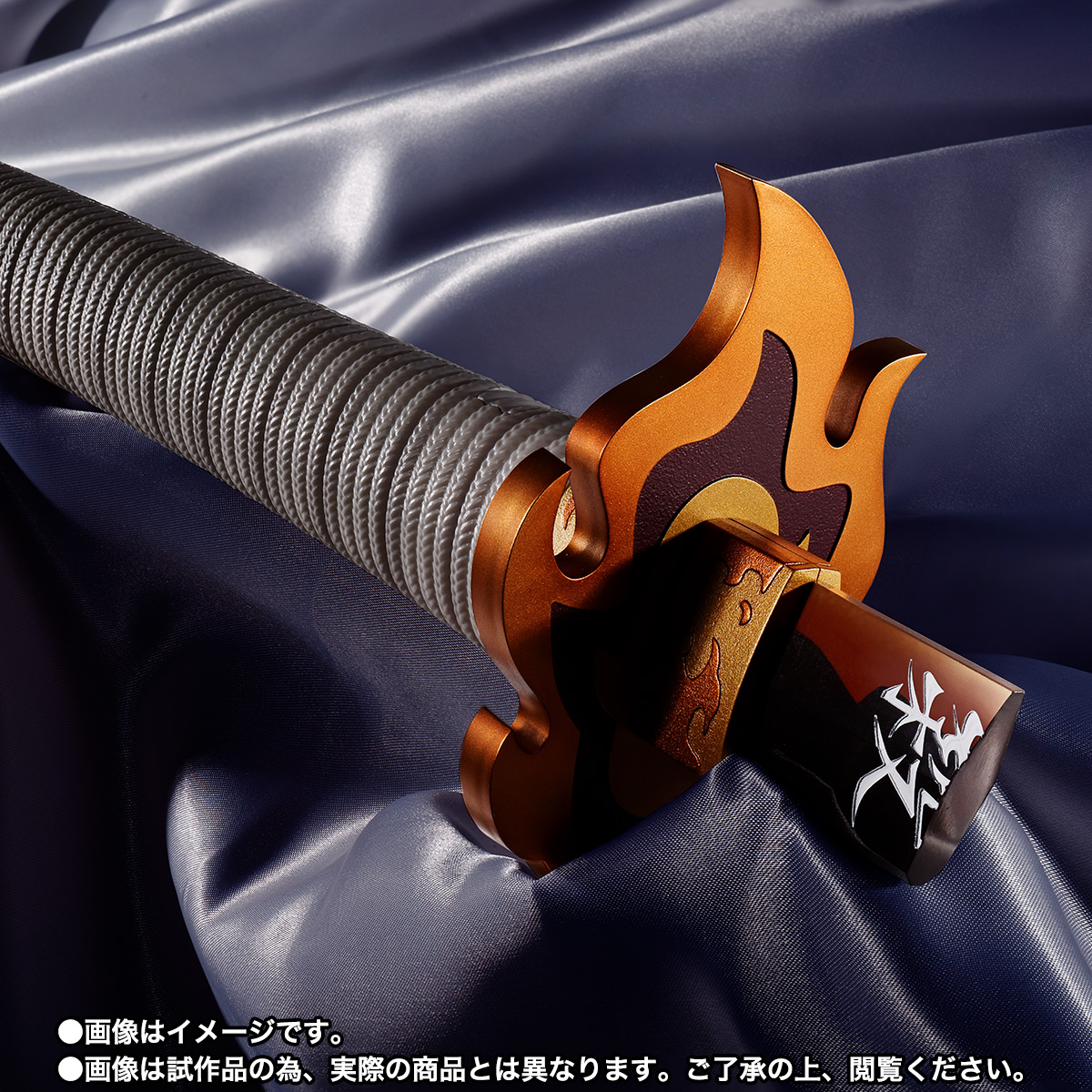 Broken Nichirin Sword (Kyojuro Rengoku)