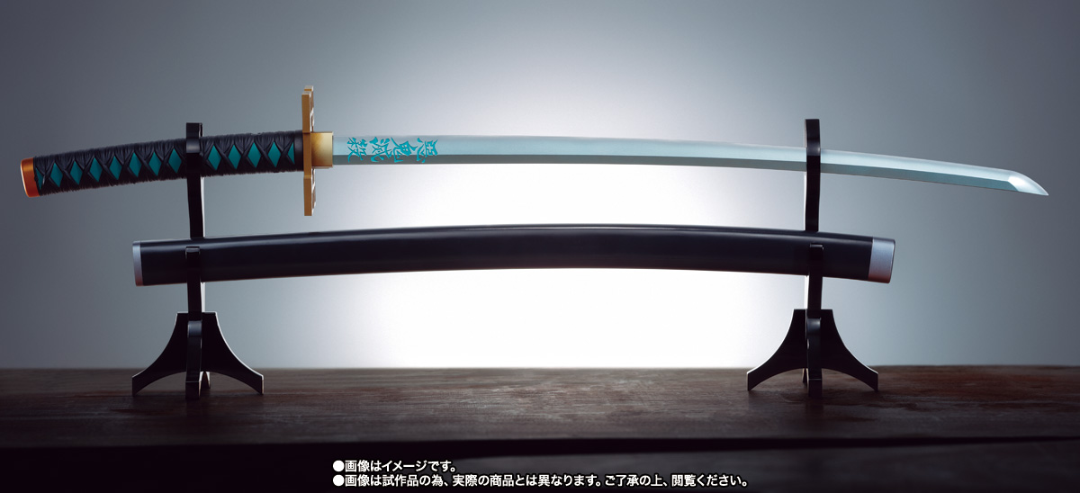 Nichirin Sword (Muichiro Tokito)