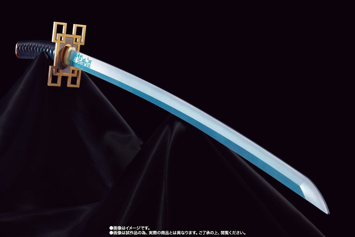 Nichirin Sword (Muichiro Tokito)
