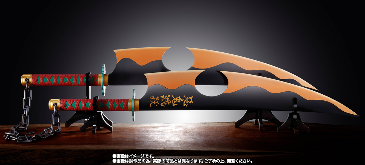 Nichirin Sword (Tengen Uzui)