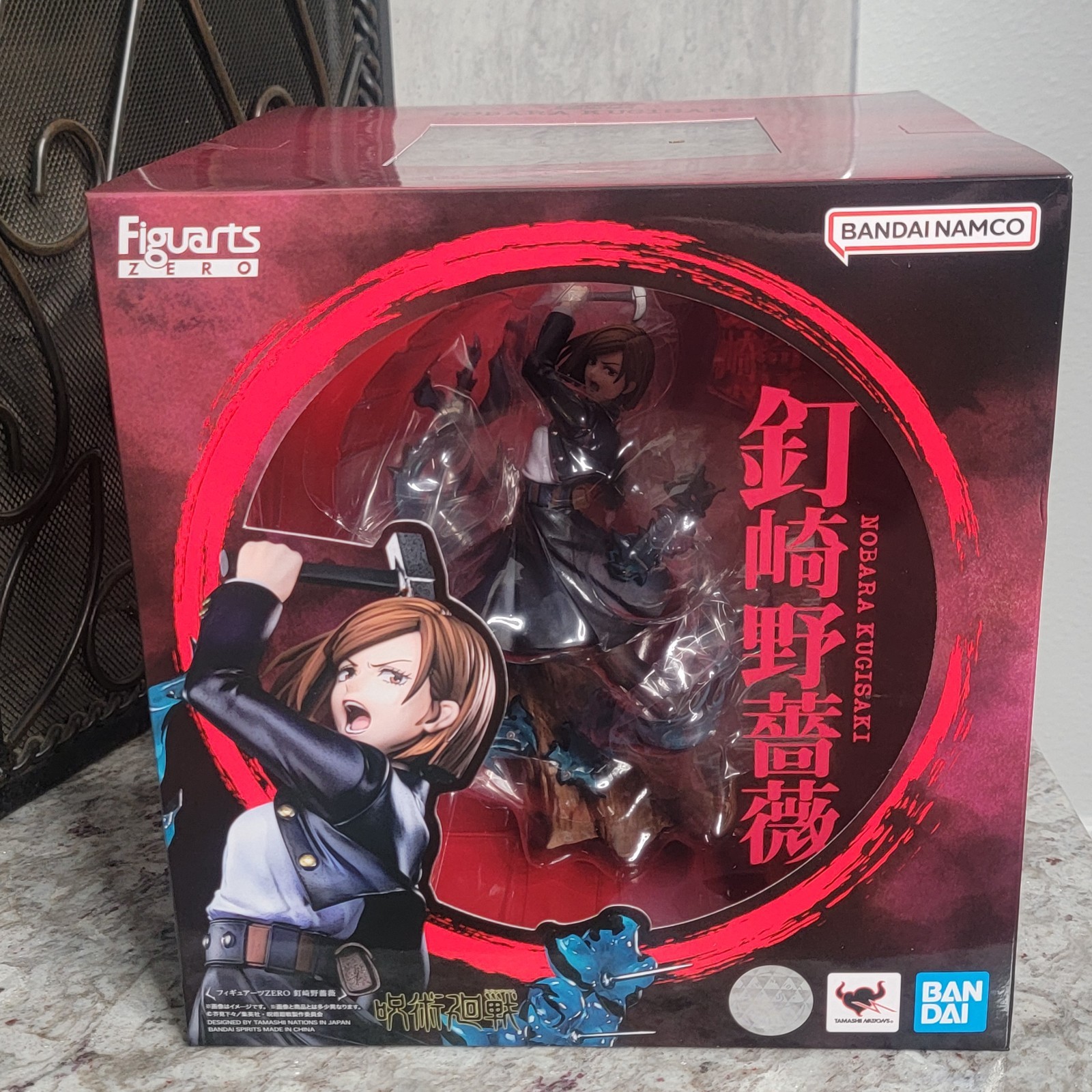 Nobara Kugisaki (Figuarts Zero)