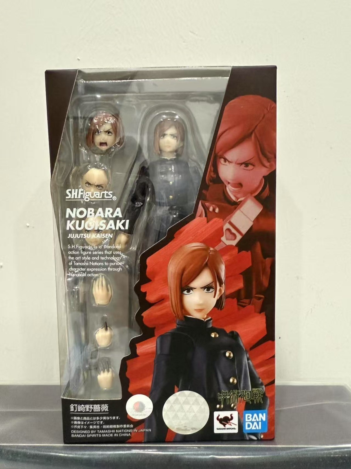 Nobara Kugisaki (SH Figuarts)