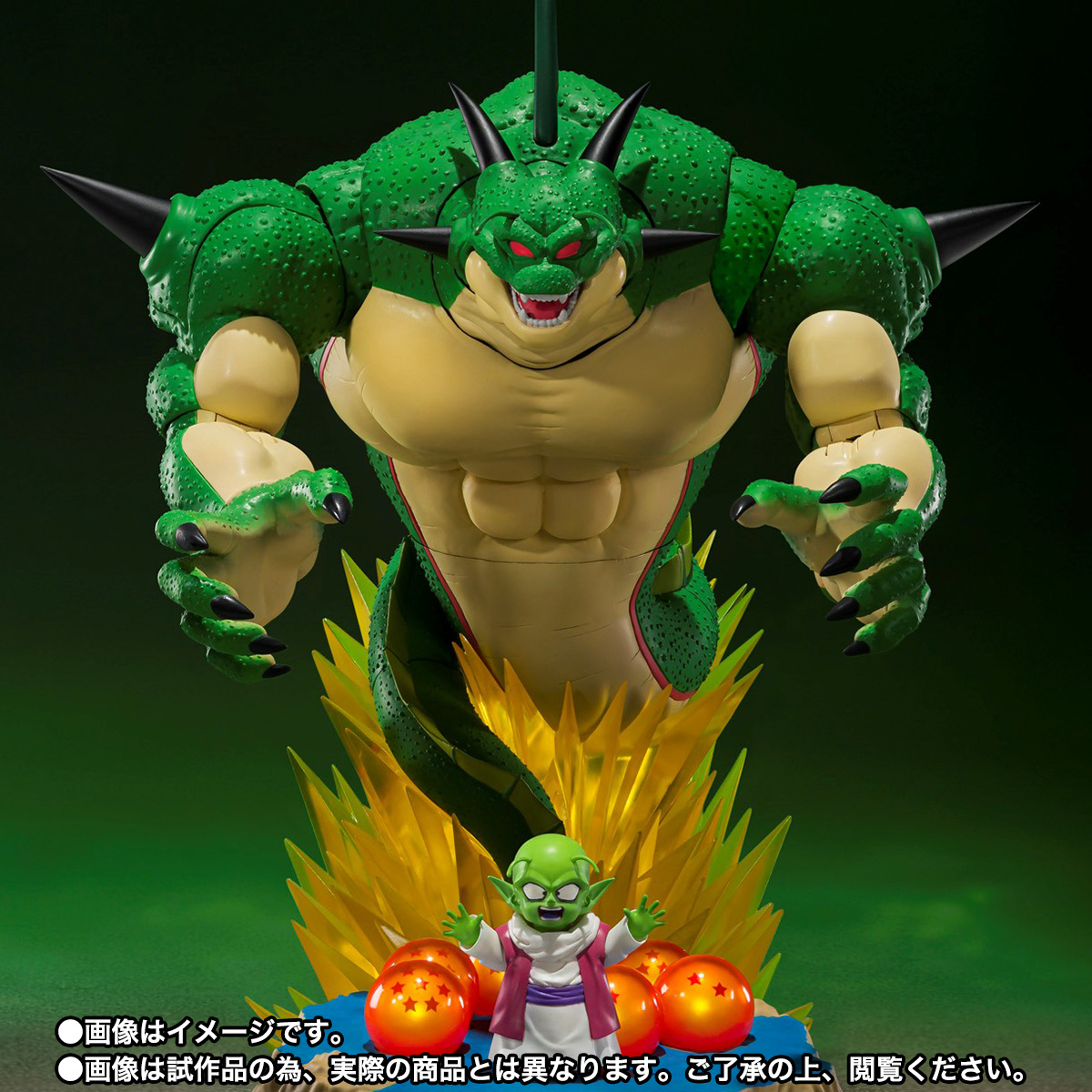 Porunga & Dende — Glowing Dragon Ball Set