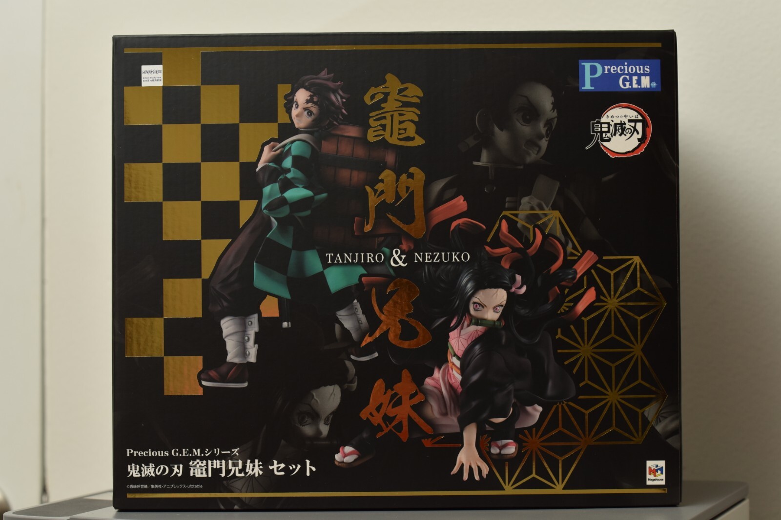 Kamado Siblings Set