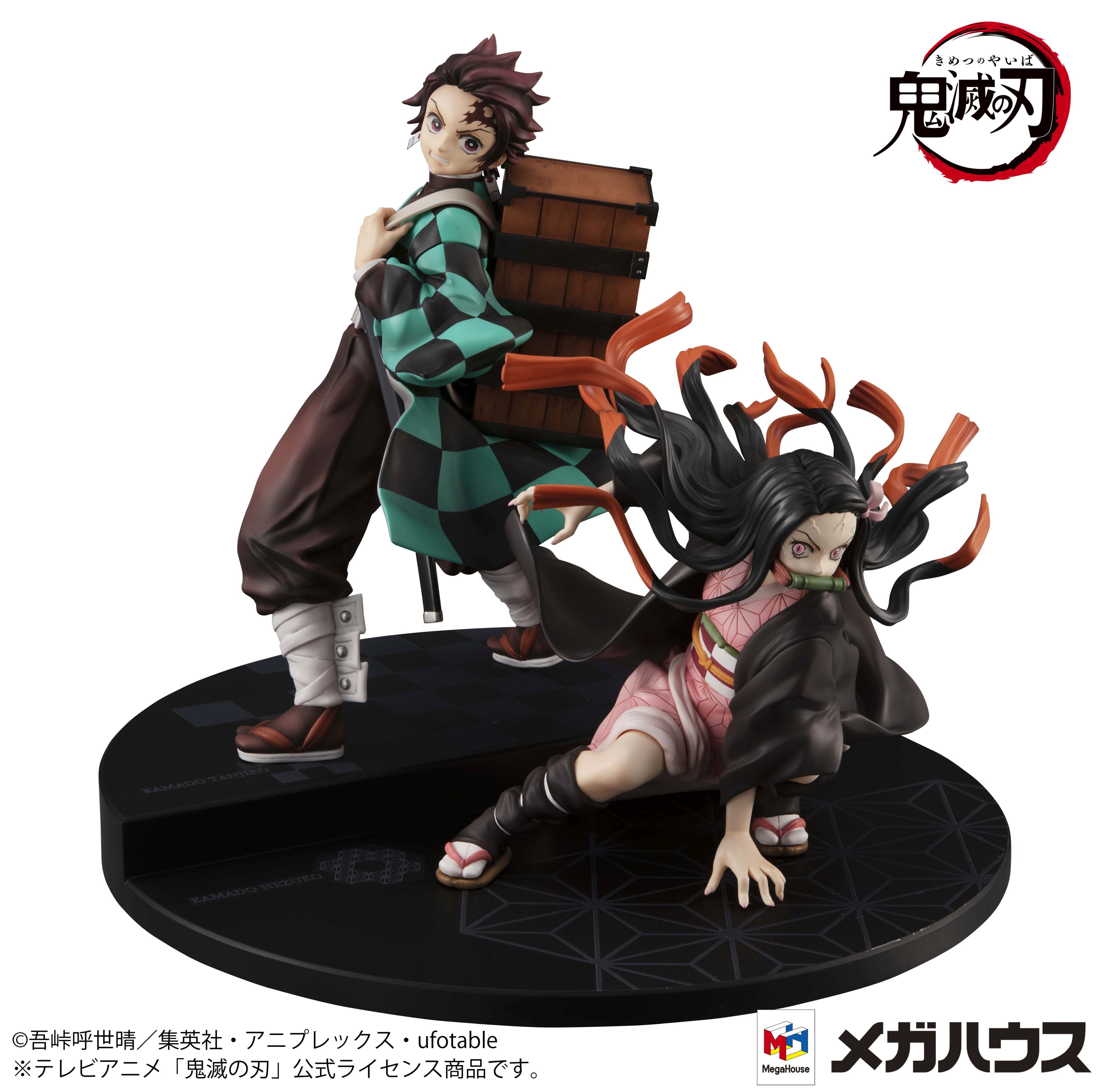 Kamado Siblings Set