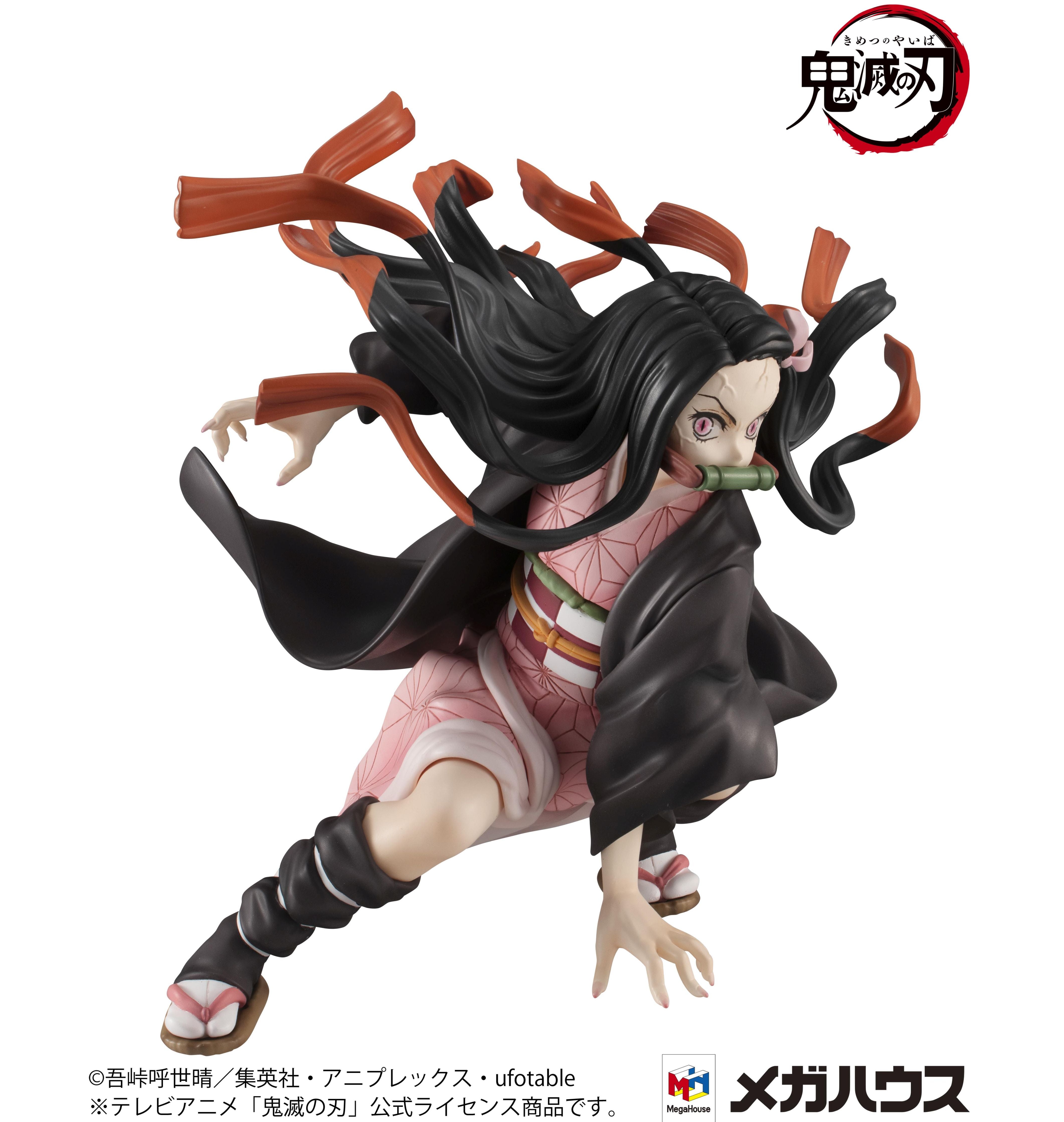 Kamado Siblings Set