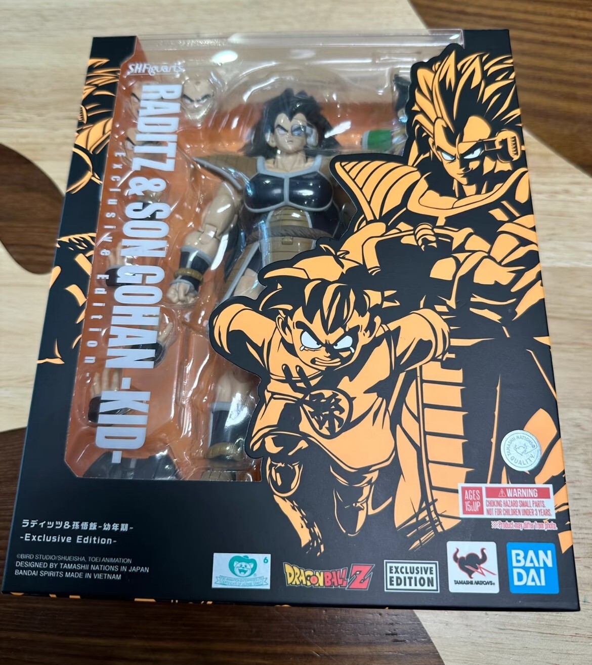 Raditz & Son Gohan (Childhood) (Exclusive Edition)