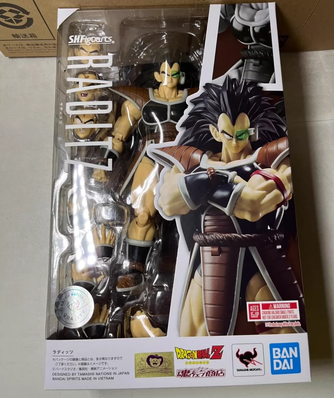 Raditz