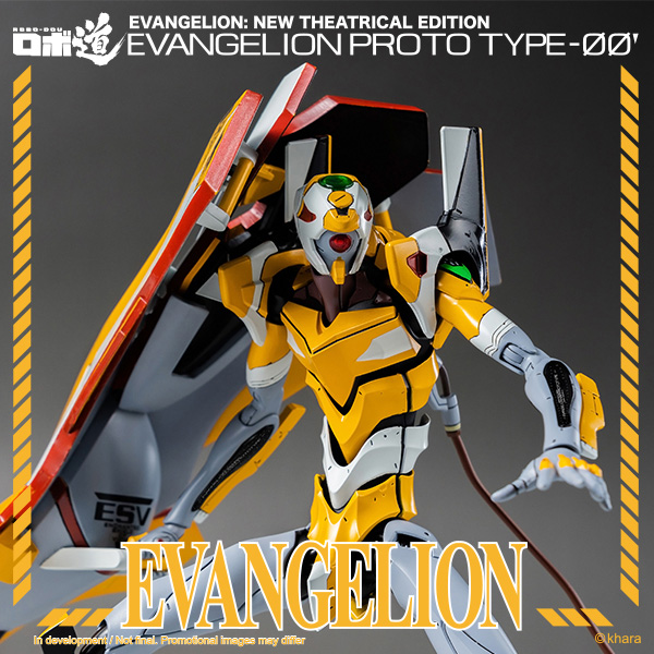 Evangelion Proto Type-00