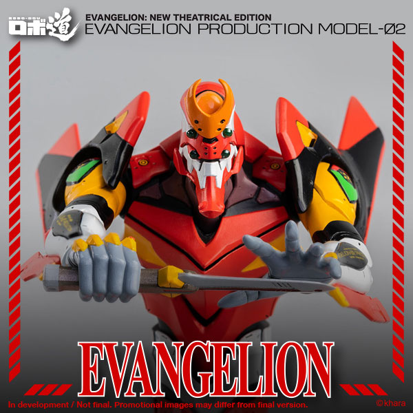Evangelion Production Model-02