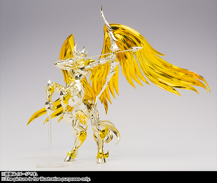 Sagittarius Aiolos (SOG)