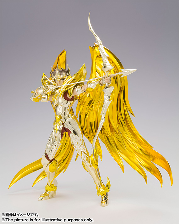 Sagittarius Aiolos (SOG)