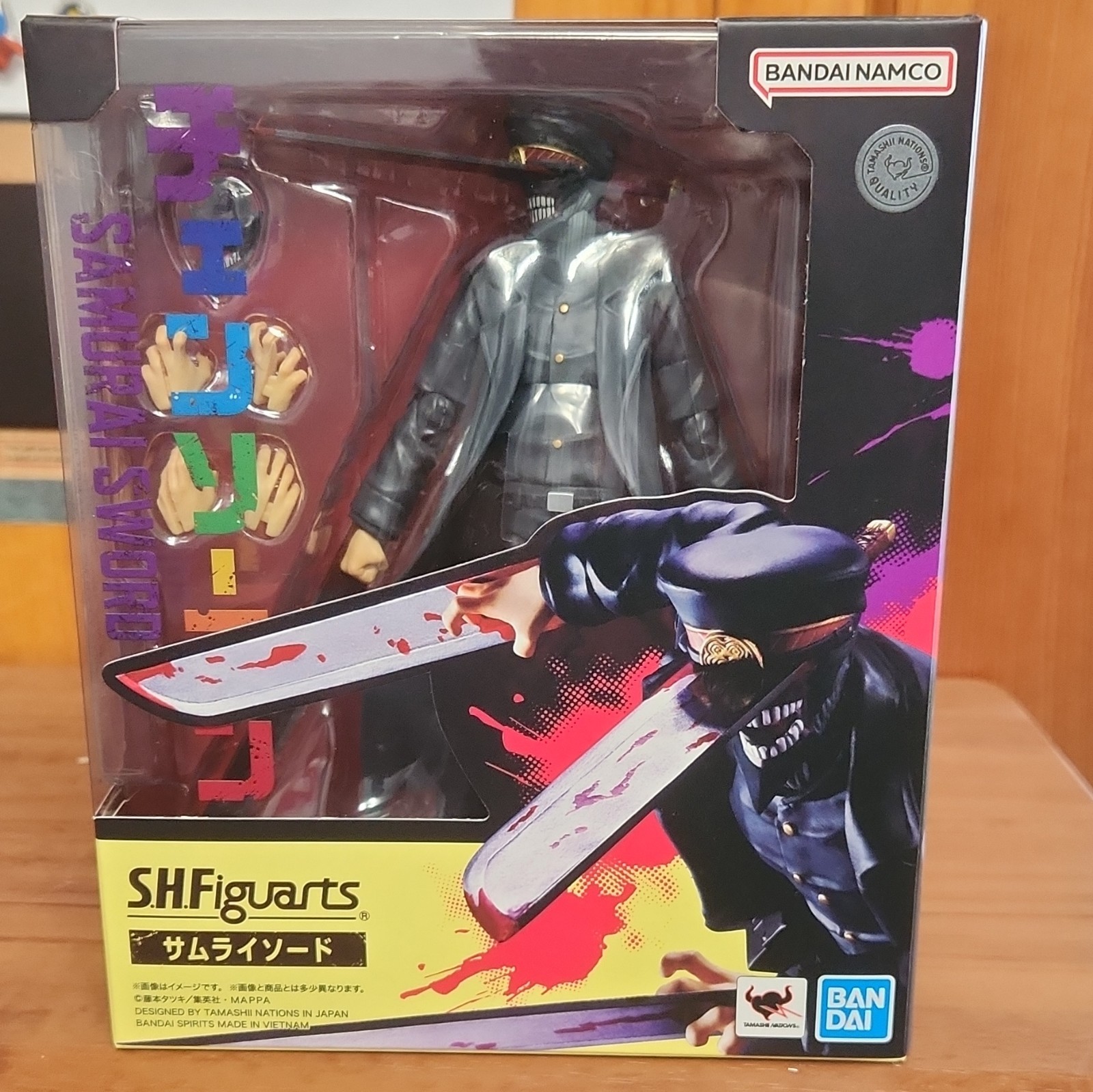 Samurai Sword
