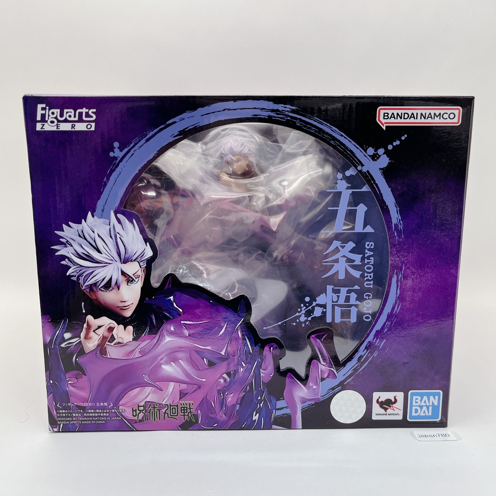 Satoru Gojo (Figuarts Zero)