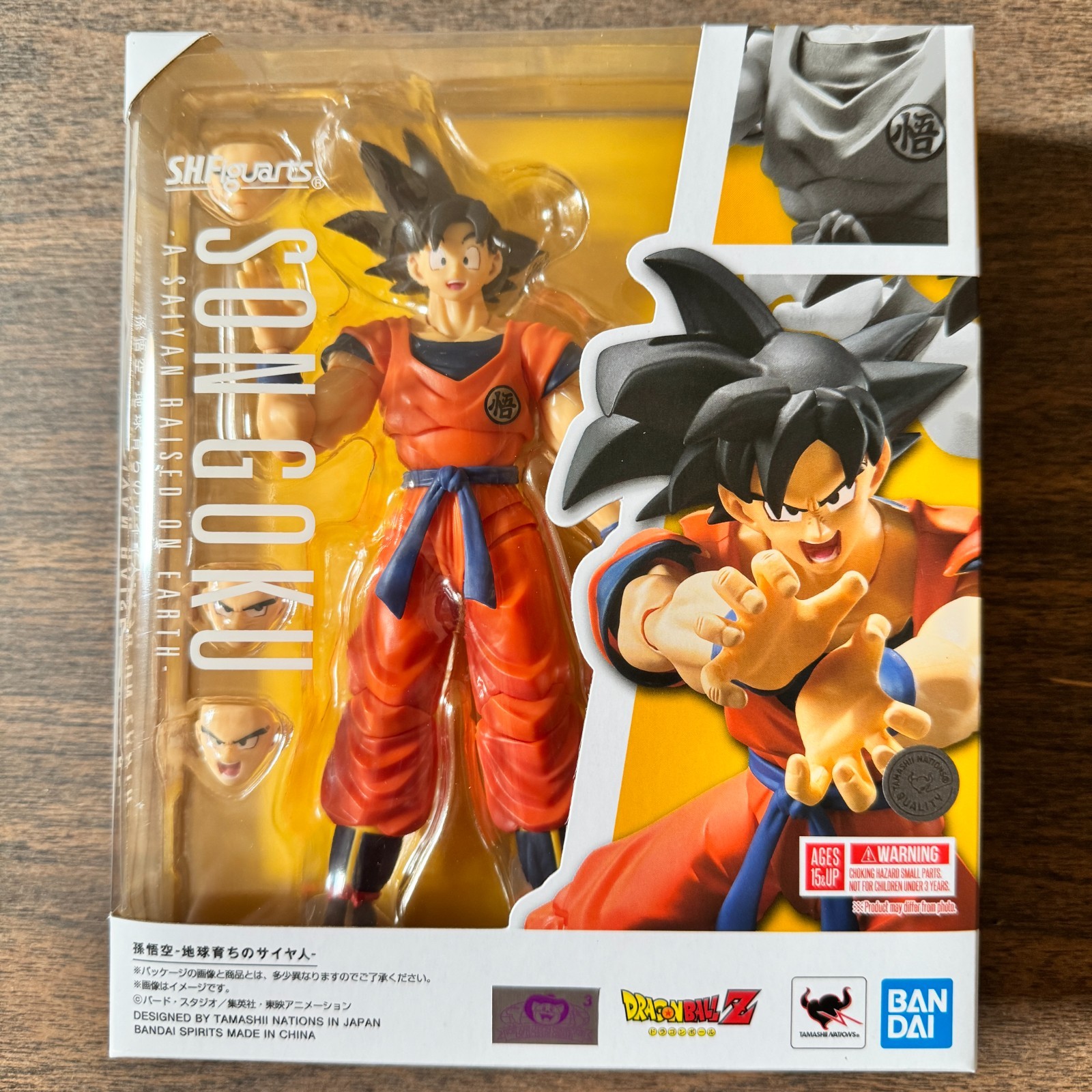 Son Goku (A Saiyan Raised on Earth)