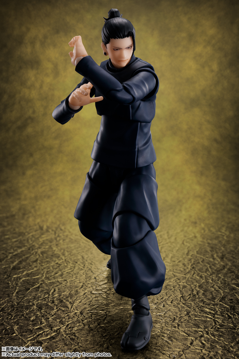 Suguru Geto (Jujutsu Technical High School)