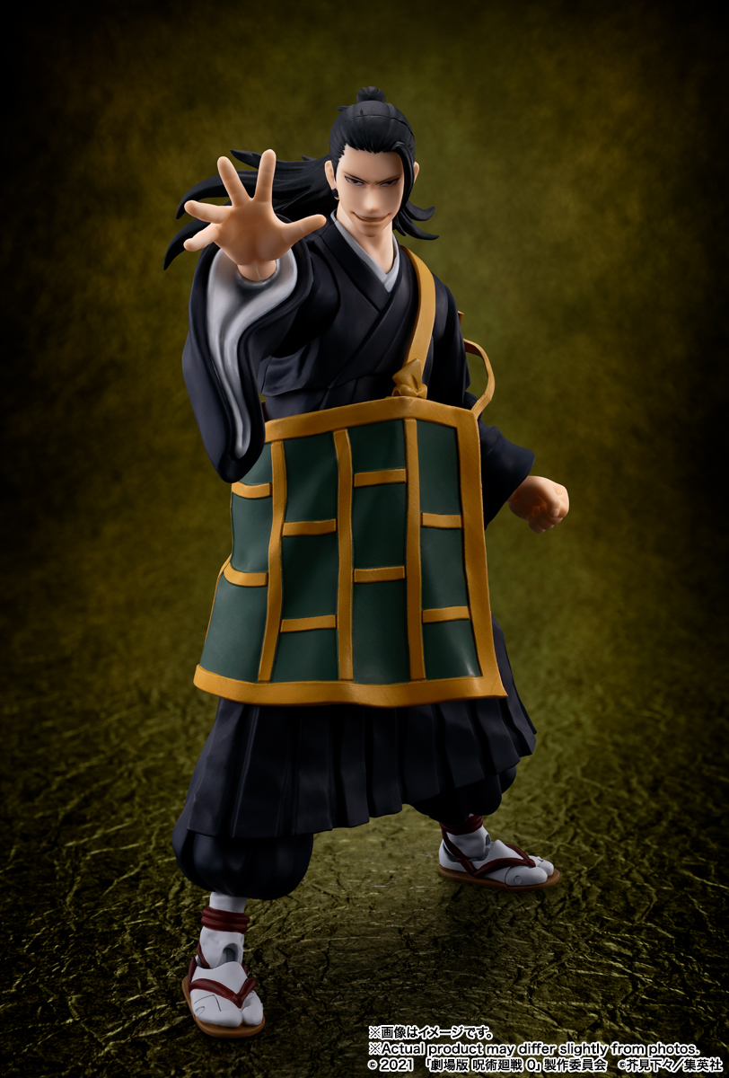 Suguru Geto (Jujutsu Kaisen 0)