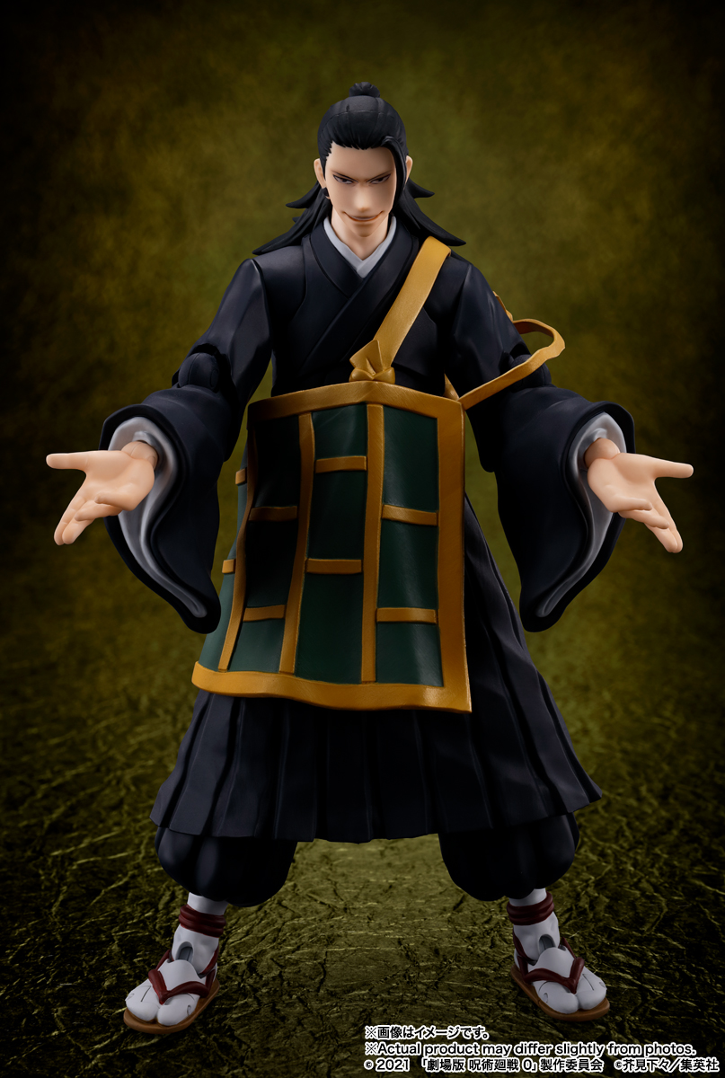 Suguru Geto (Jujutsu Kaisen 0)