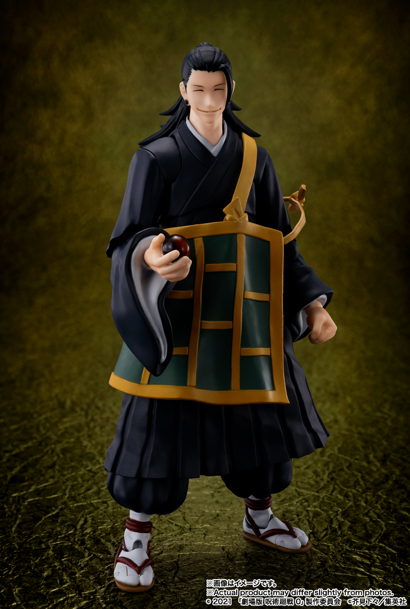 Suguru Geto (Jujutsu Kaisen 0)