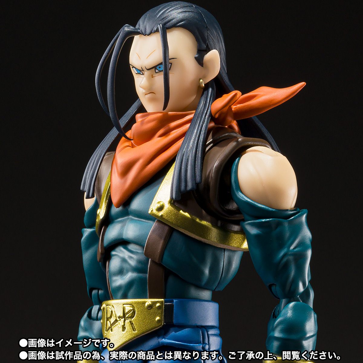 Super Android 17