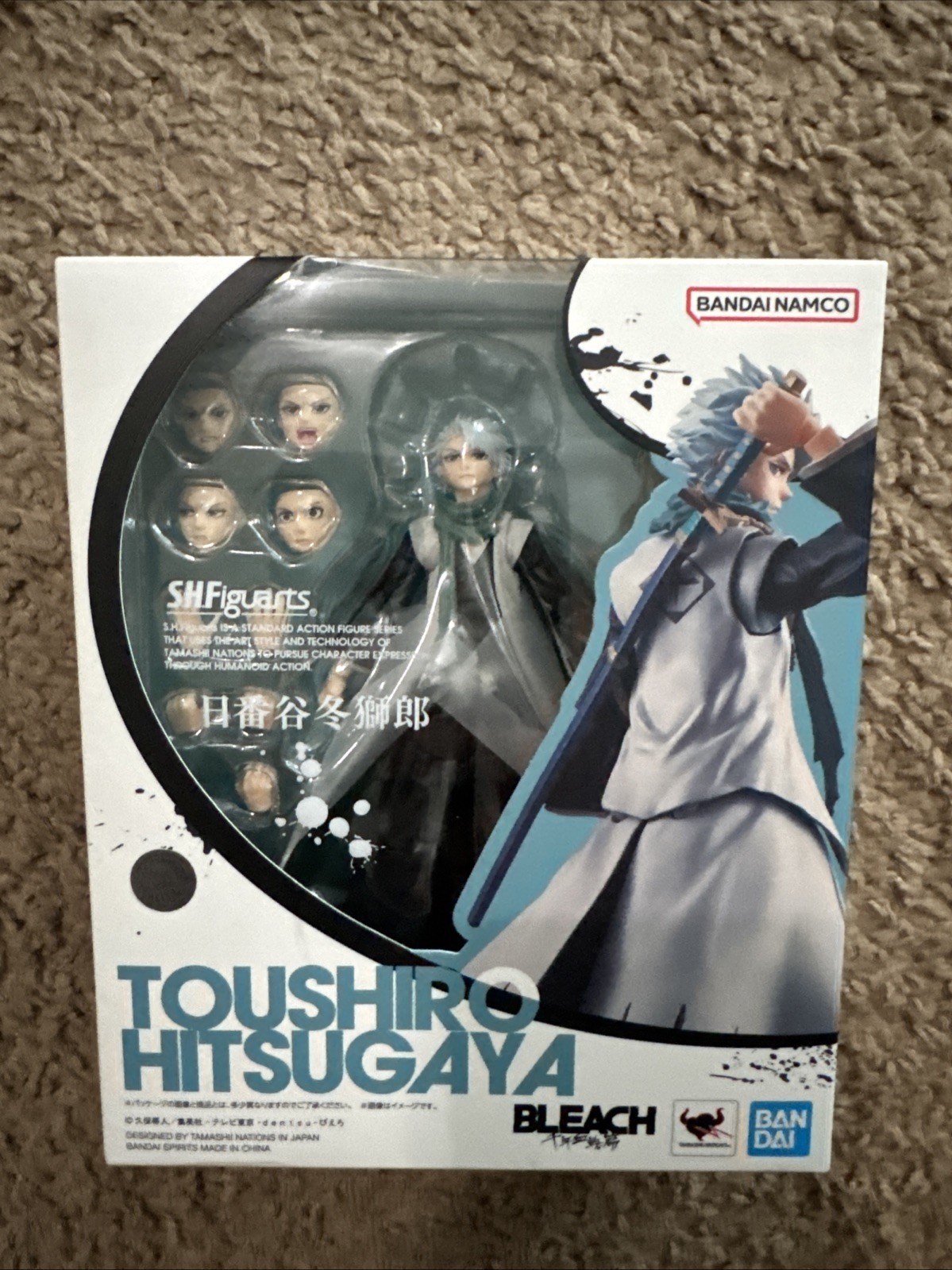 Toushiro Hitsugaya